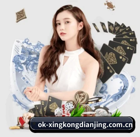 星空电竞亚洲 APP